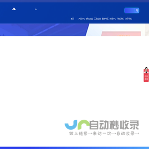 安全工器具检测/电力安全工器具/串联谐振/温升大电流/继电保护/电力工器具实验室/武汉诺仕华科技有限公司