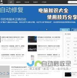 蜂窝技术网_关注IT行业_手机教程_电脑教程_无线路由器设置_设置无线路由器