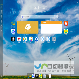 趣味吧书签 - 打开你的新视野