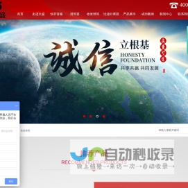 清管器_快开盲板_收发球筒-沈阳市文盛仪器设备有限公司