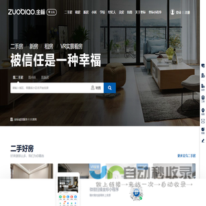 义乌房产网_义乌二手房|租房|新房|房地产信息网【义乌坐标找房】
