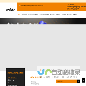 高尔夫球包_高尔夫球包厂家OEM_男士防水高尔夫球包_高档高尔夫球包-东莞市浩龙运动用品有限公司