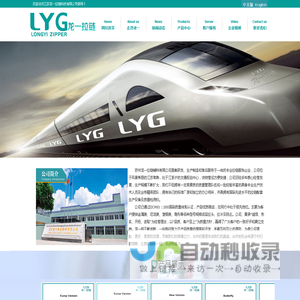 金属拉链头,尼龙拉链头,塑钢拉链头-江苏龙一拉链科技有限公司