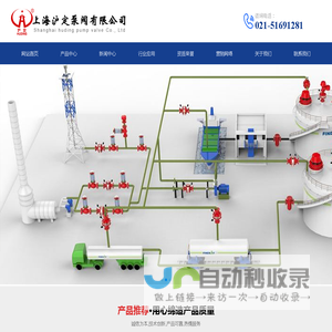 上海沪定泵阀有限公司 - 呼吸阀,阻火器,紧急泄压阀,液压安全阀,安全呼吸人孔