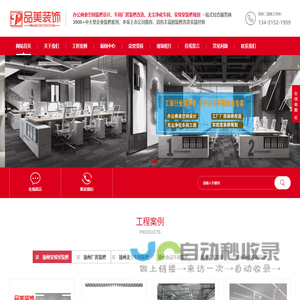 扬州工厂装修-无尘净化车间装修-洁净厂房装修-实验室装修-品美装饰公司
