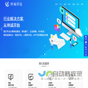 苏州网站建设|吴江网站建设|吴江网站推广|昆山网站优化|昆山微信建设|吴江百度推广|常熟百度托管|常熟网站优化|吴江小程序|苏州网页设计|苏州网页设计哪家好