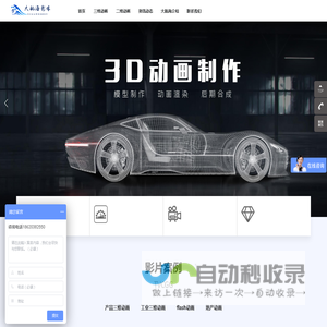 工业三维动画_3d医疗|机械|产品动画_三维动画制作公司_深圳大航海数字影像-三维动画/产品动画/设备动画、施工动画,专业动画制作设计公司