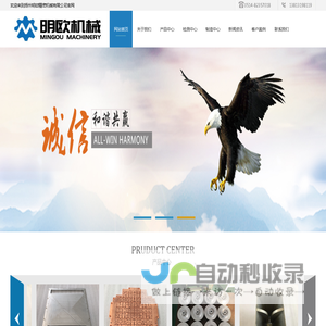 真空钎焊-波导-半导体冷板-液冷板-扬州明欧精密机械有限公司