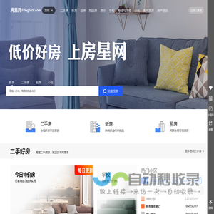 云南省昆明房网_新房_二手房_租房_房价_房产资讯–房星网