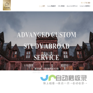 VLM学院-美国本科留学-世界顶尖名校-定向培养模式开创者-让你爱的世界顶尖名校也爱你