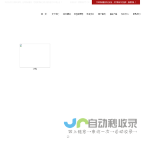 宝鸡网站建设_短视频营销_高端网站定制开发-宝鸡世纪网络