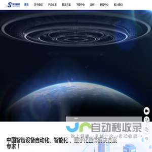 崇实官网 - 崇实