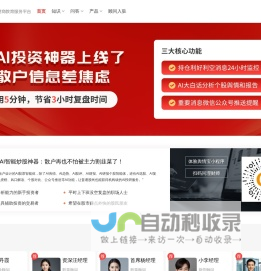 希财网 - 财商教育服务平台