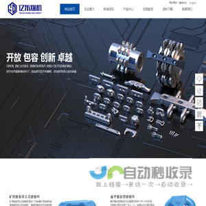 接链环 YD接链环 进口接链环-青岛亿东煤矿机械制造有限公司