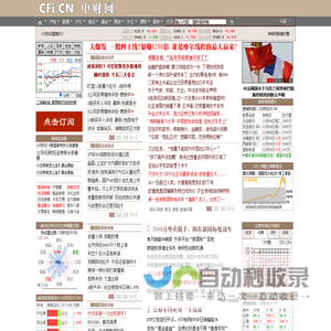 中财网 CFi.CN