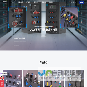 凌科电气-防水连接器-航空插头插座-RJ45-USB-工业级防水连接器制造商