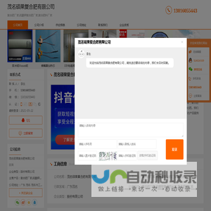 复合肥厂家_硫酸钾复合肥厂家_复合肥料厂家-茂名硕果复合肥有限公司