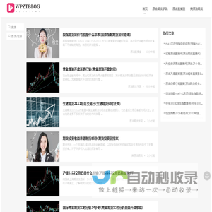 原油直播室  -  提供美原油期货直播喊单分析