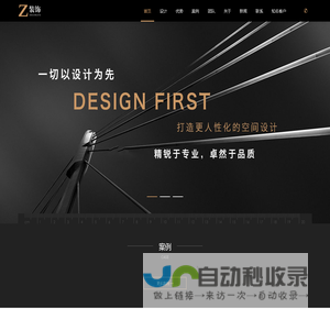 西柚软件-商城app小程序，外卖点餐，快递。cps，游戏等站点设计建设