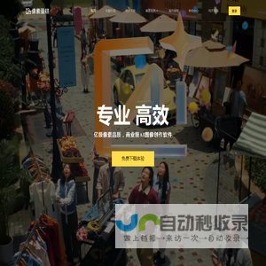 像素蛋糕PixCake - 像素级AI精修软件