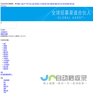 家教网,请家教,网络一对一辅导,请家教上门一对一多少钱,附近的家教老师,大学生兼职家教,靠谱网上家教平台_尚北清家教网