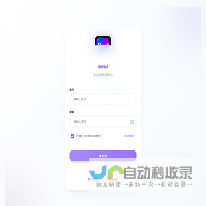 AI生产力 · 专业的视频处理平台