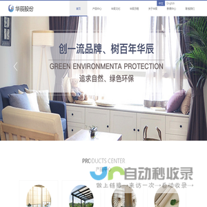 汽车内饰冲孔机,数码皮革冲孔机,鞋面冲孔机,皮革冲孔机,数码冲孔机,冲孔机,数码冲孔机厂家-东莞市安择自动化设备有限公司