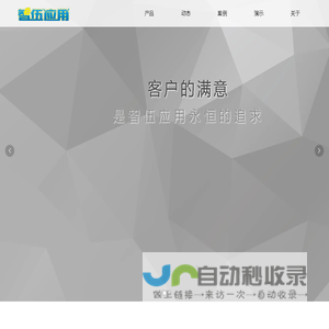 智伍应用  --专注于PHP系统扩展模块插件应用