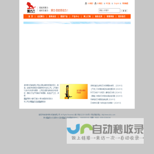 尾板_汽车尾板_狮力尾板-泉州狮力机械有限公司