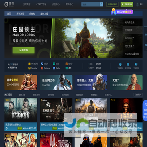 薄荷游戏-正版游戏折扣平台「2000+款steam游戏会员免费玩」