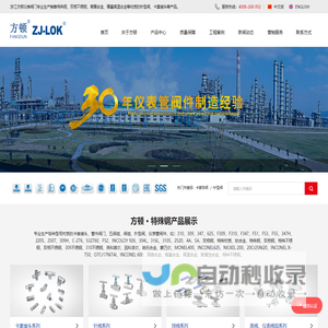 三阀组|卡套接头|气源球阀|卡套式管接头 - 浙江方顿仪表阀门有限公司