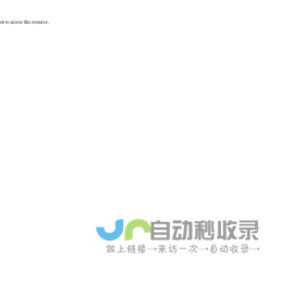 海涵律师事务所_企业法律顾问律师_深圳法律咨询-广东海涵律师事务所