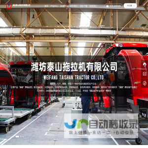 潍坊泰山拖拉机有限公司-专业的农机生产制造企业