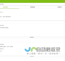 散文诗歌网-网络美文短篇散文合集|优美散文诗歌|名家散文精选大全