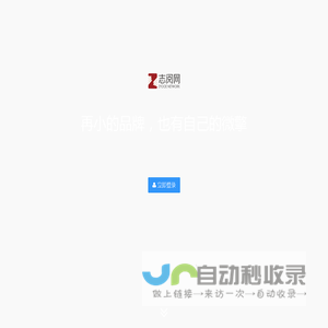 志阅网 - 微信公众平台管理系统