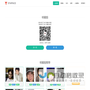 东莞市欧立浦电子科技有限公司官网|智能自动车罩|自动户外帐篷|自动车衣|自动蒙古包|
