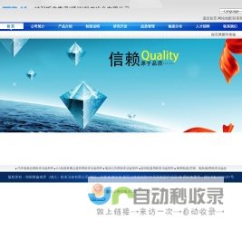 粉末冶金生产厂商|汽车粉末冶金部件|机器粉末冶金部件---特耐斯鑫泰罗(镇江)粉末冶金有限公司