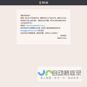 会计继续教育_会计继续教育报名_专业继续教育培训机构 - 高顿教育
