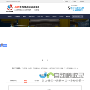 卫生纸复卷机|抽纸机|卫生纸加工设备|做卫生纸机器|小型卫生纸加工需要什么设备|卫生纸机器设备多少钱一台|许昌恒源纸品机械有限公司