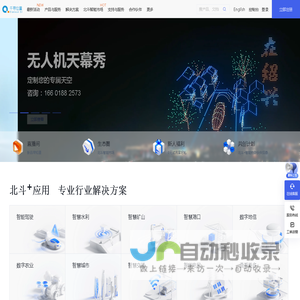 千寻位置网-时空智能 共创数字中国