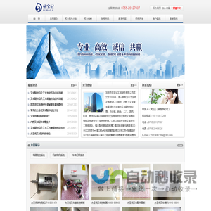 力至优叉车配件-深圳叉车配件公司