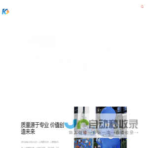 上海游乐设备厂家-不锈钢滑梯价格-无动力游乐设备-上海凯戈瑞实业有限公司