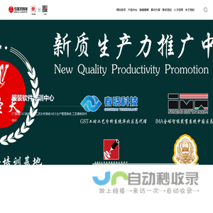 北京市衣圣天科技有限公司,智能CAD软件,绘图唛架机,绘图切割机