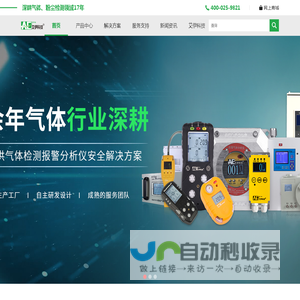 激光氧含量分析仪_顺磁氧分析仪_氧气浓度分析仪_电化学氧检测仪-氧分析仪厂家