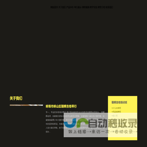 蚌埠市吉他培训-蚌埠市蚌山区朝晖吉他琴行-蚌埠学吉他哪家好
