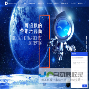 宣城利他网络科技有限公司