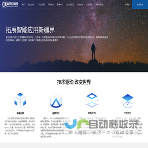 HeroDoo | 赋能智慧新疆域 - 上海玺乐豆科技集团有限公司