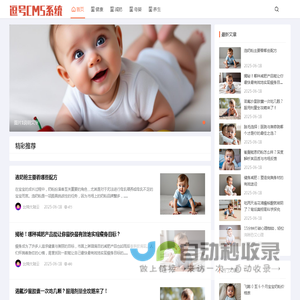 比特大陆云健康网