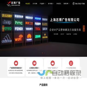 上海画册设计_样本制作_年会|庆典|活动|策划公司-上海志博广告有限公司