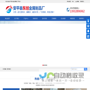 退火黑铁丝-截断丝-镀锌丝-轴丝-钢丸专用丝-安平县东旭金属制品厂